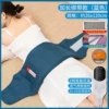 (Upgraded liner) Tongrentang [nine-level temperature control and three-level timing] blue extended strap model + double-layer visible medicinal salt + Nantong gift box