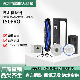 �m�����˹T50Pro�ߵؙC���������ˢ߅ˢ�m���V�W�坍Һ֧�ܺĲ�