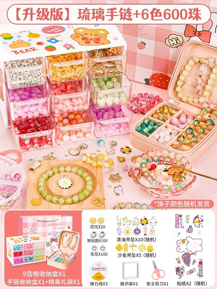 Браслет с бусинами, бусины, ручная игрушка, подарочная коробка, DIY, подарок на день рождения