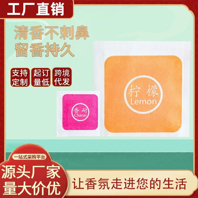 Фабрика прямая продажа Xueqi технологии электронной коммерции саше оптовая продажа саше дезодорированная бумажная сумка ароматерапия сувенирный саше оптовая продажа ароматов