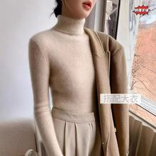 高领毛衣女堆领针织衫长袖套头加厚针织衫秋冬新款内搭修身打底衫