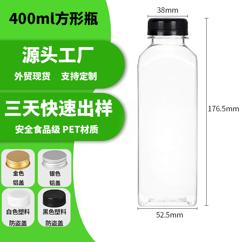 En stock al por mayor 500ml botella de bebida cuadrada material de alimentos para mascotas botella de plástico jugo sopa de ciruela agria botella de té frío