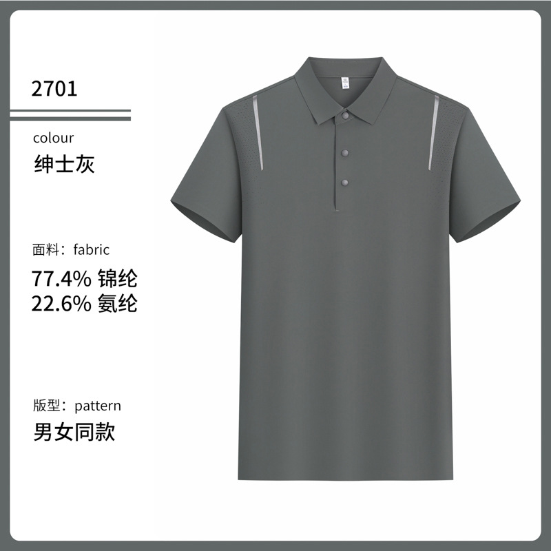Protección solar 7A antibacteriana DiSante respirante polo camisa personalizada ropa de trabajo de manga corta ropa de grupo impresa LOGO
