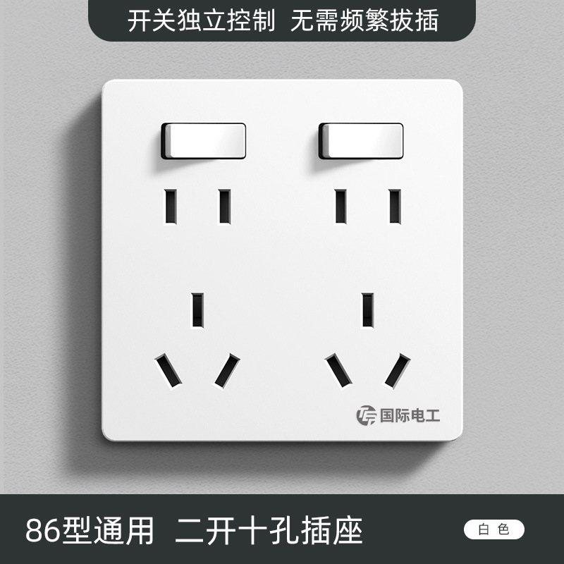 86型二開き十穴コンセント10A家庭用キッチン寮用多穴単開き/両開き16A電源パネルUSB|undefined