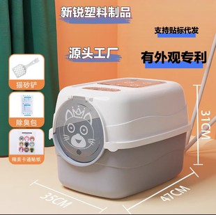 Cat Litter Box Fully-enclosed Cat Toilet Oversized Deodorization and Anti-splash with Sand Kitten Shit Pots Cat Supplies