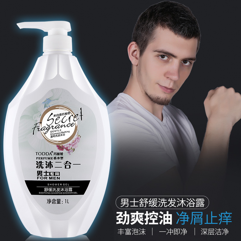 男士洗髮水沐浴露洗沐二合一1L去屑止癢持久留香廠家批發