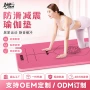 隔音防滑舞蹈男女健身垫