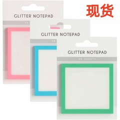 闪光便利贴透明便利贴Sparkle Sticky Notes跨境新品现货