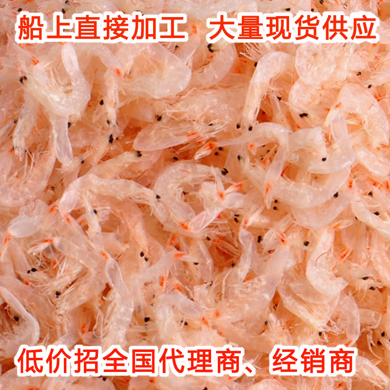 虾米 虾皮 虾皮干货批发虾仁 淘宝代发 船上直接加工约9.5斤以上|ms