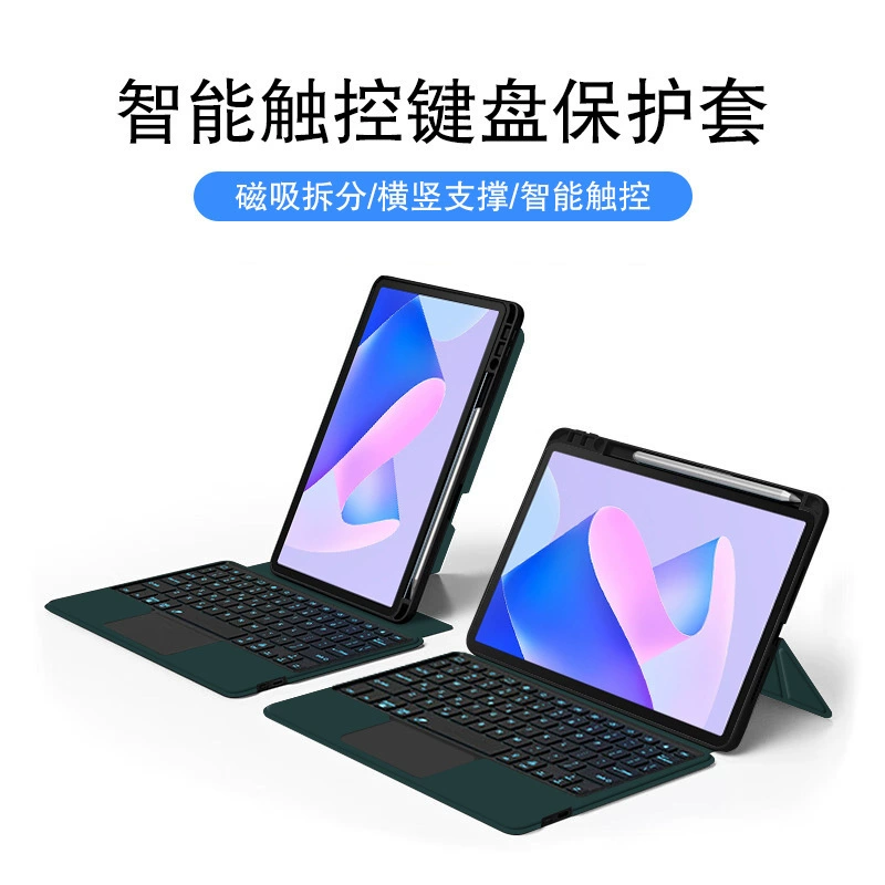 Huawei, совместимый планшетный клавиатура, разделенный защитный чехол, 2023, 11 дюймов, bluetooth
