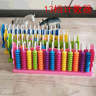 Thirteen Lines Counter Student and Toddler Mathematics Teaching Aids Addition and Subtraction Abacus Learning Aids Counting Stand Counting Beads Puzzle