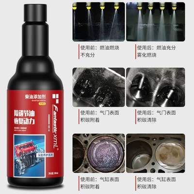 vehicle special fuel treasure: Motor gasoline additive