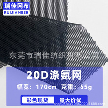 20d�찱�����W�����σ����٤��Ů�b͸��u�K�W���]�W�۲�