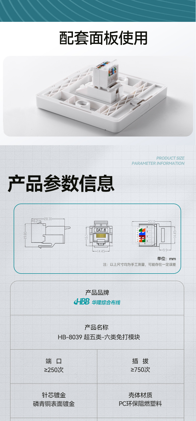 详情图