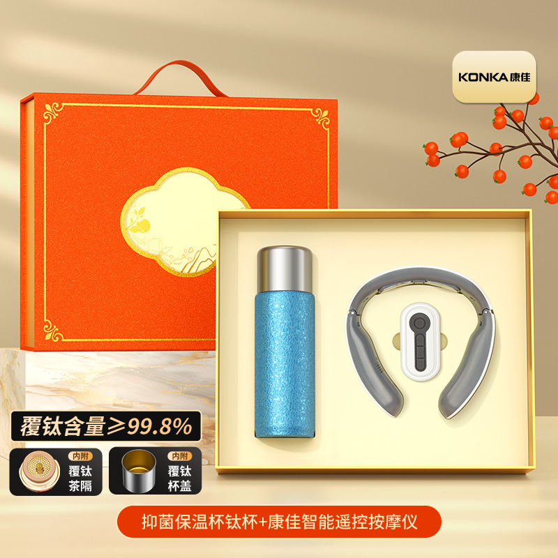 中秋节礼物保温钛杯品牌套装定制logo商务伴手礼公司活动客户礼品|undefined