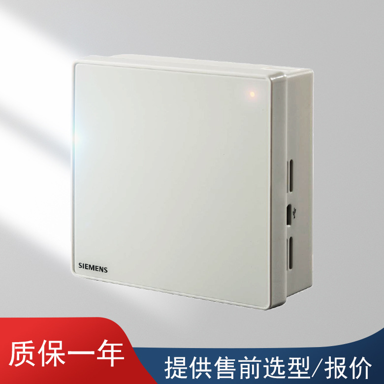 现货SIEMENS空气质量变送器西门子微颗粒物传感器附件AQS2100