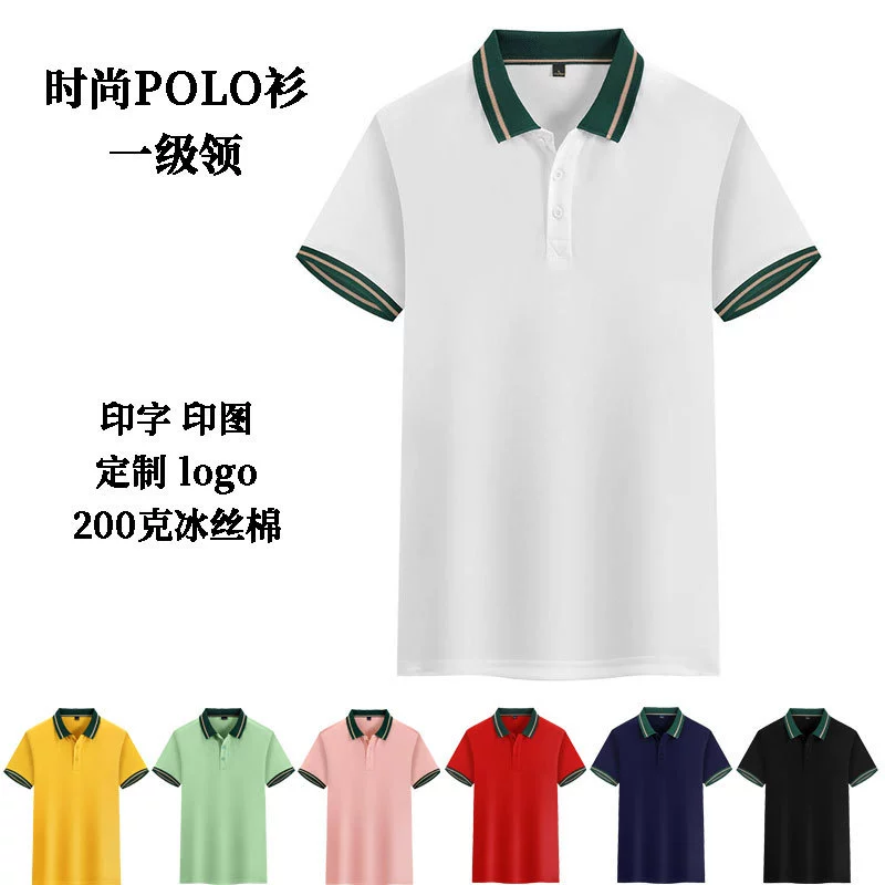 Ice Silk Хлопковая рекламная рубашка рабочая одежда по индивидуальному заказу дышащий впитывающий пот официант с коротким рукавом культура поло с логотипом