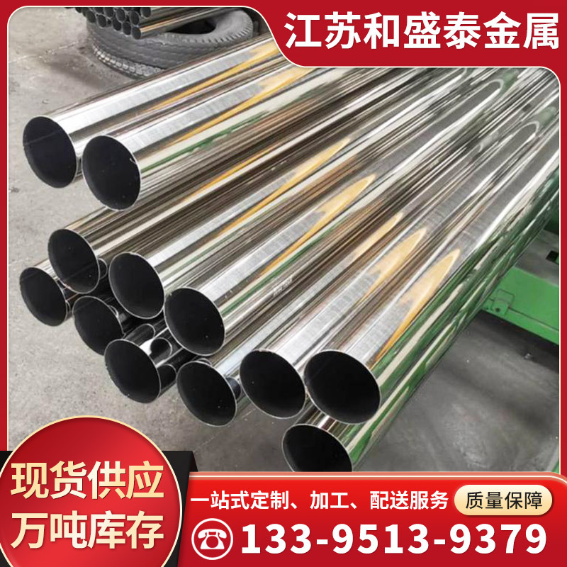 310s不锈钢无缝管 锯床水刀切割平整 2520耐热钢厚壁管 非标管