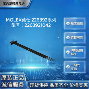 MOLEXĪ��2263921042 ���|�M�� 4P �A�������� 150mm��a��Ʒ����