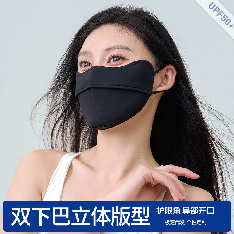 防晒口罩冰丝口罩女护眼角透气夏季遮阳防紫外线焦下同款防嗮面罩