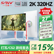 ��X�@ʾ��27Ӣ���ɫ2K320HZ�o߅��ֱ����LED늸�����Һ�����羳