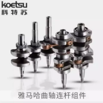 Yamaha Suzuki Yuki Yuki Hangkai двухтактный судовой наружный станок