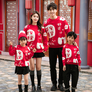 2024 New Autumn and Winter Lazy New Year Red Sweater Loose Crewneck Milk fufu Soft Glutinous Top