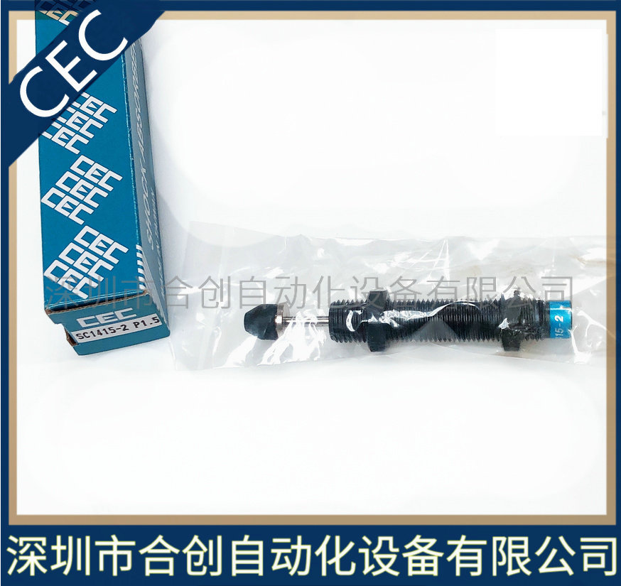 现货供应 台湾御豹CEC 油压缓冲器 SC1415-2 SC1415-3