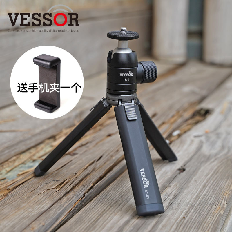 Youmachuang metal two-stage commuter desktop tripod mobile phone micro SLR camera holding portable bracket stabilizer Youmachuang metal two-stage commuter desktop tripod mobile phone micro SLR camera holding portable bracket stabilizer