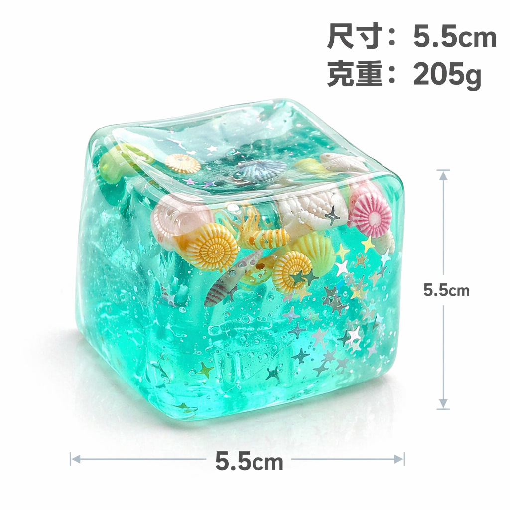 5.5cm ocean shell ice cube green
