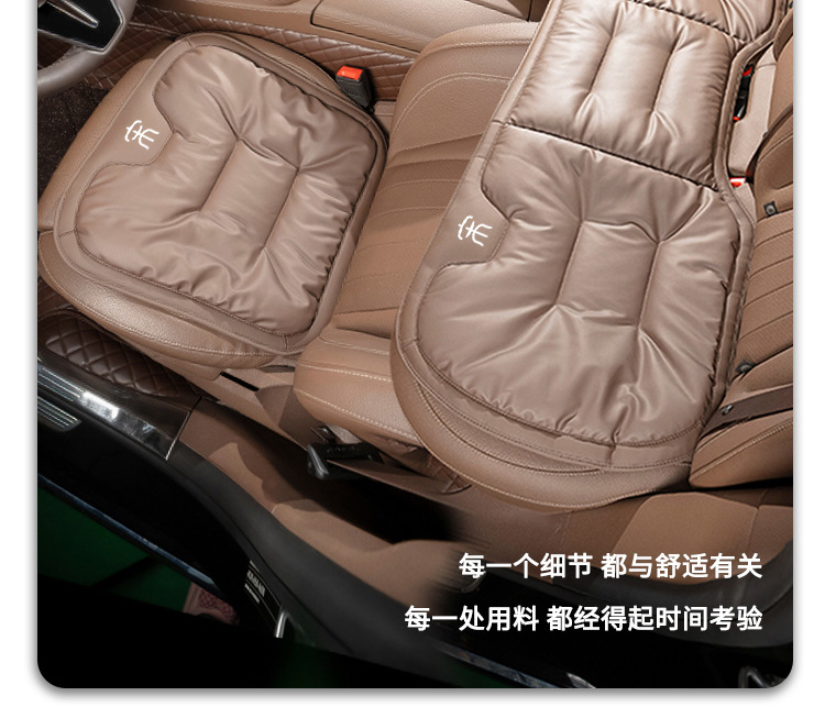 Applicable to BYD Song plus car seat cushion song plusdmi song max car ev anti-fouling cushion four seasons Universal