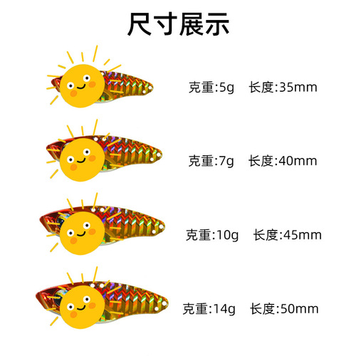Dahe VIB high-frequency tremor VIP fishing bait full-swimming layer metal lure lure vib black fish cocked mouth lure naked piece