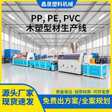 PP, PE, PVC ľ���Ͳ����a��PVC�����O�����ϏͺϠ����b��O��