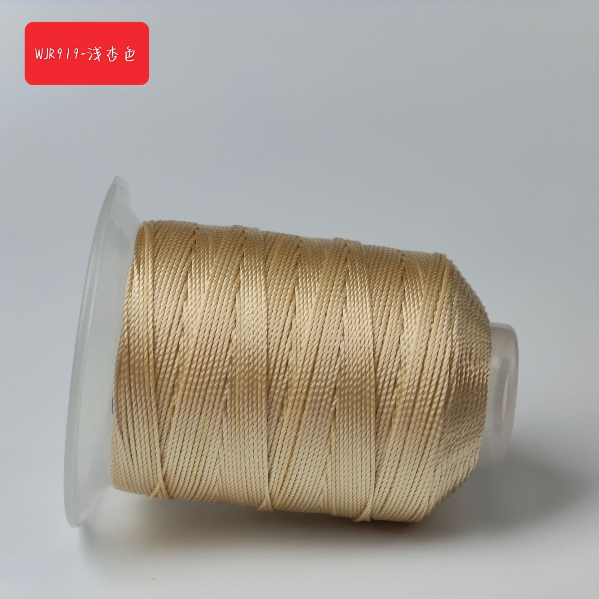 919*18주 살구황색