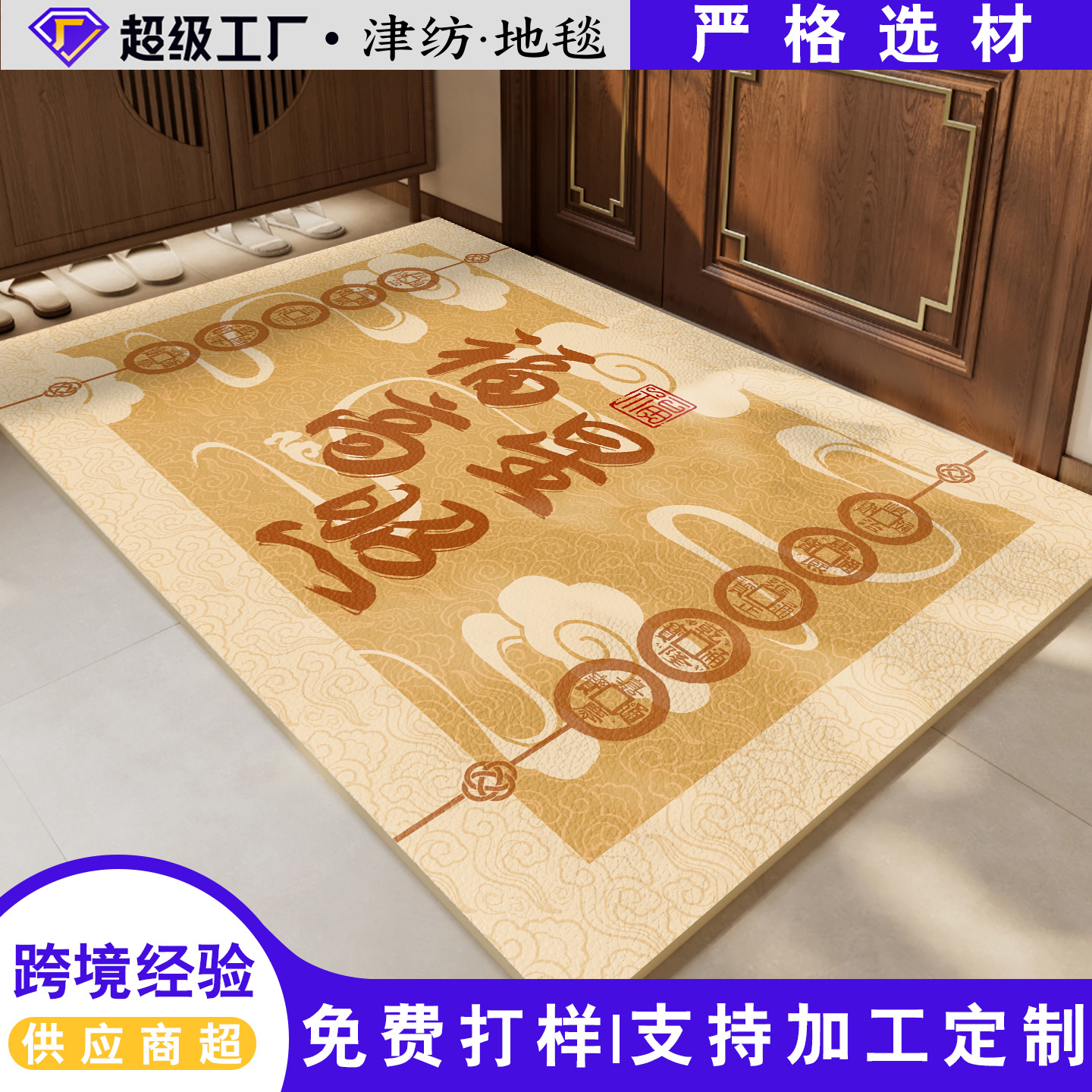 中式入户门垫高级感皮革地垫免洗可擦玄关垫高级感家用地垫耐脏垫