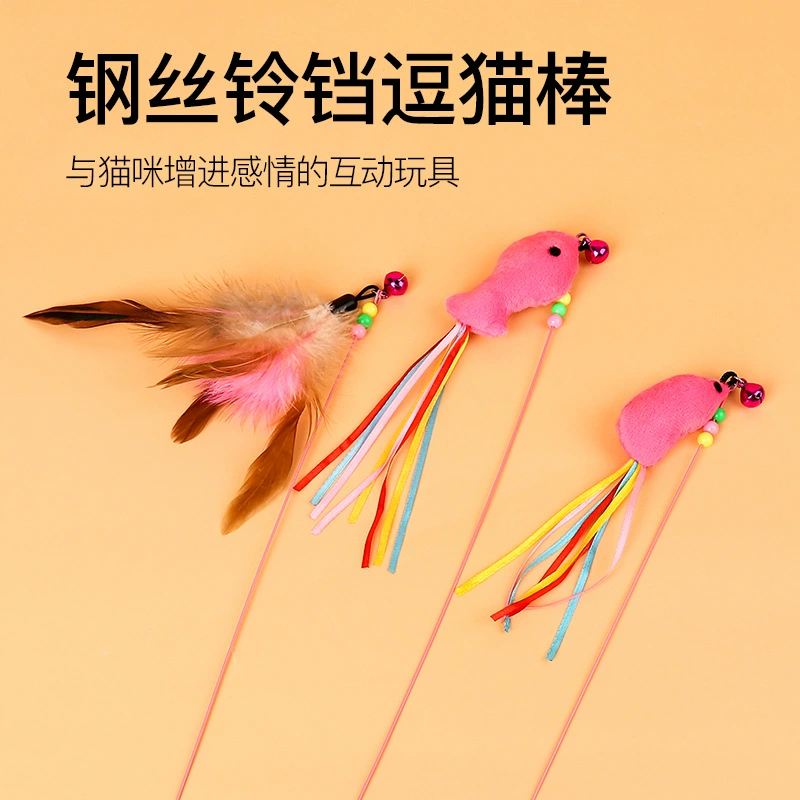 ​ ​ Игрушка для кошек из стальной проволоки с длинной ручкой, перьями, колокольчиком, устойчивая к укусам, для самостоятельных игр, интерактивная, для снятия скуки, товары для животных.
