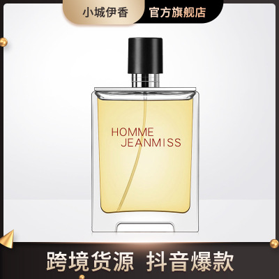 小城伊香TERRE大地男士香水100ml持久留香木质香调中性古龙水喷雾|ms
