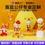 手办立体定制卡通玩偶