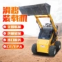 工地建筑果园液压小铲车