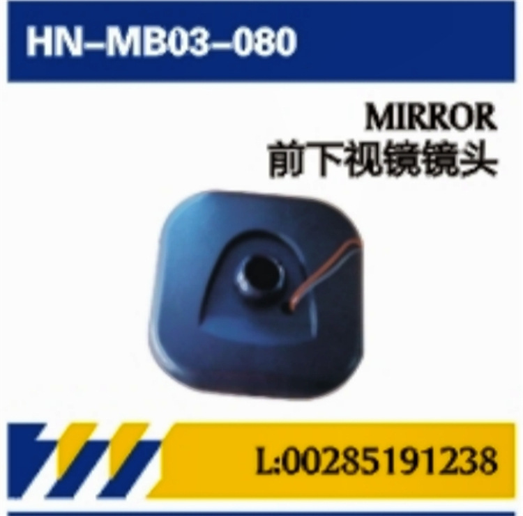 PARA accesorios de reparación de puertas de camiones Mercedes-Benz piezas de reparación de automóviles espejo de puerta / barra de decoración / guía de lluvia / cubierta de decoración de lentes columna A