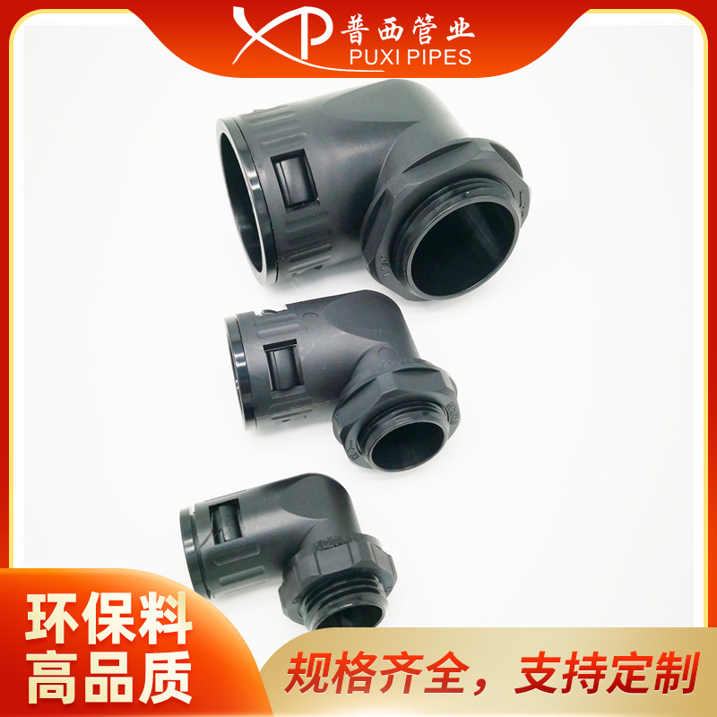 90度直角快速软管接头G3/8-AD18.5弯角直插式软管接头快插管接头