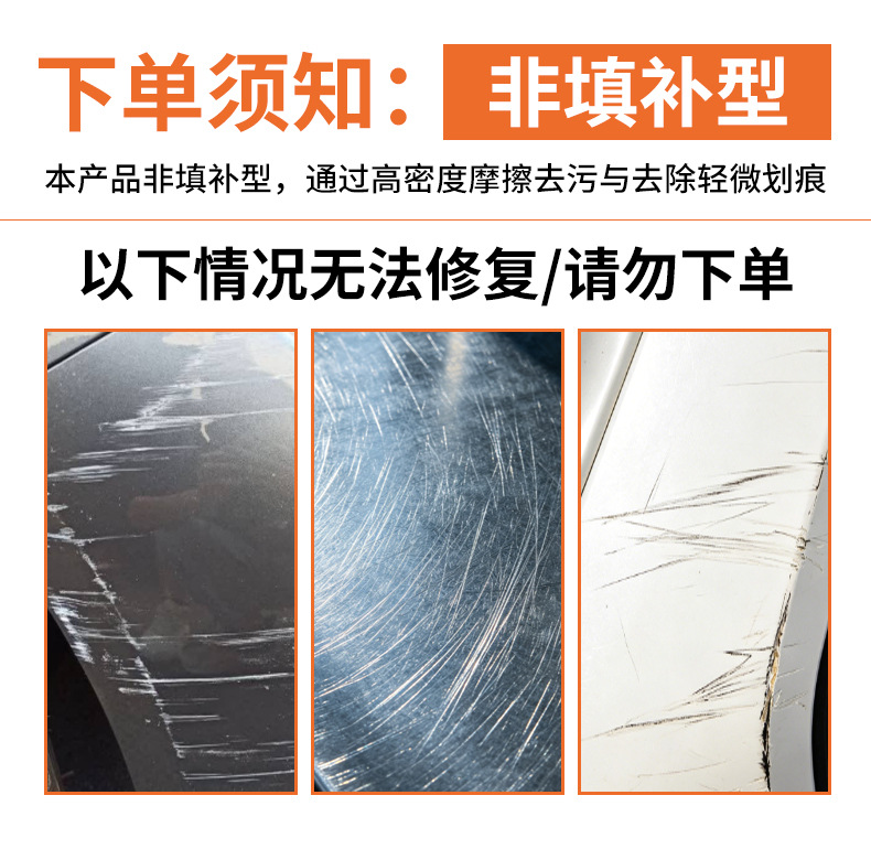 Electric vehicle cleaner, eco-friendly foam, no-rinse cleaning agent, cleans, removes dirt and odors, car wash liquid, maintenance and descaling agent