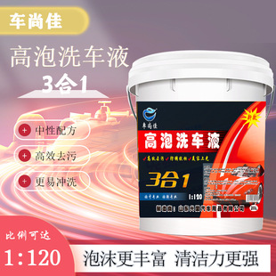 ܇�м�ϴ܇Һ ��s����ϴ܇Һ ˮϞ 僾�����ϴ܇Һ����ζ��ϴ��2