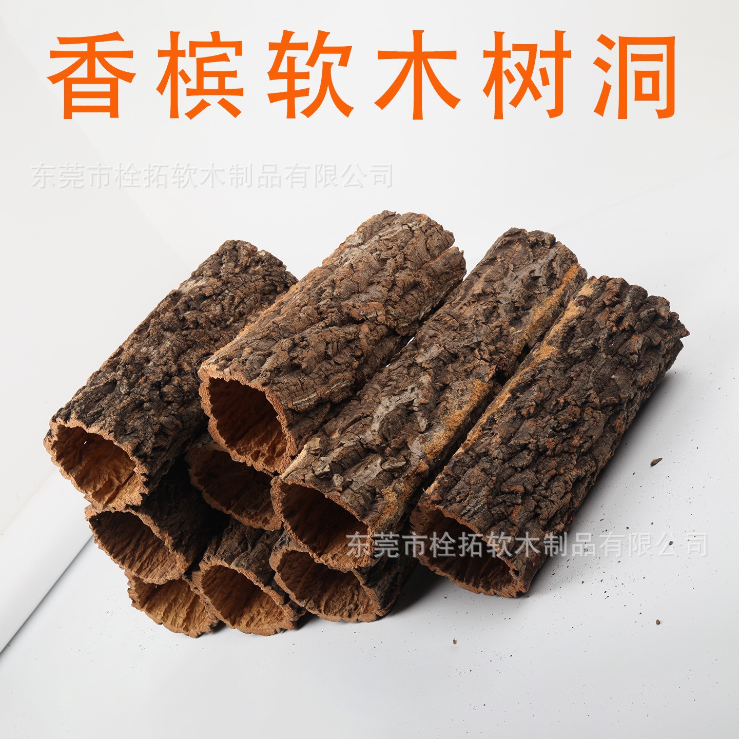 爬宠造景香槟树洞躲避屋守宫砂躲避巨人鬃狮睫角豹躲避造景屋树桶