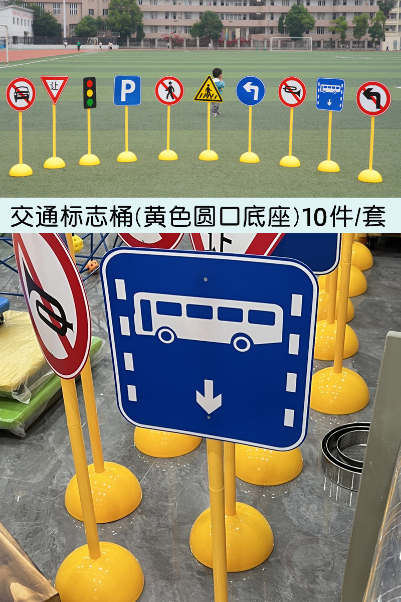 señalización de tráfico sensorial para niños señalización de señalización de material de área de ciclismo al aire libre para niños pequeños