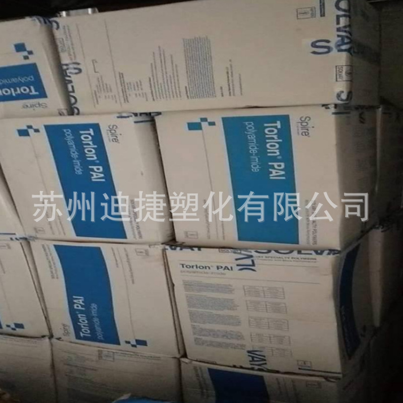 PAI美国苏威仓库