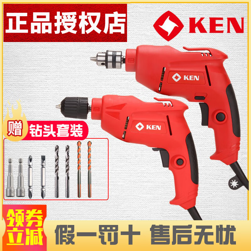 Ruichi Ruichi taladro eléctrico 6610ER / 6610JER taladro de mano enchufe 220V destornillador eléctrico doméstico multifuncional