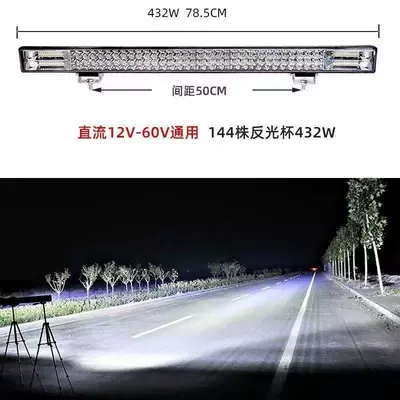 Beam Strobe Lights, Other lights - aluminum-shell-80-cm-144-beads-white-lamp-bracket