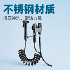 ステンレス製トイレ用スプレーガンセット、加圧式三角バルブ、家庭用トイレ洗浄用、1入口2出口の蛇口