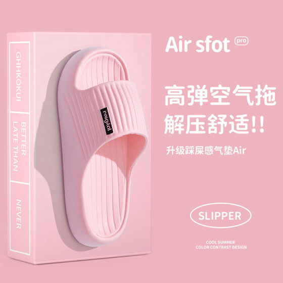 New 2025 Summer High-end Sense EVA Slippers Women's Non-slip and Non-stinky Feet Men's Slippers for Home